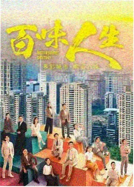 经典日系短剧